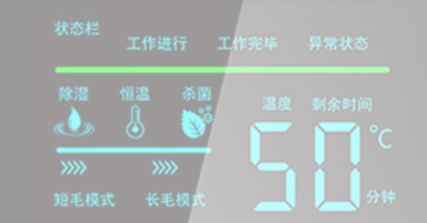垂直向上吹风