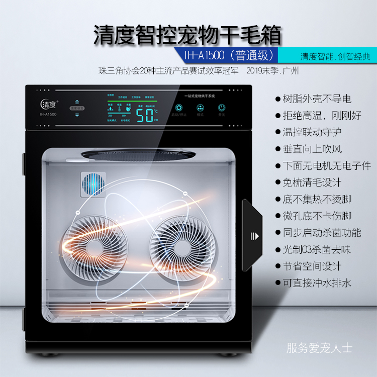 普通级介绍.jpg